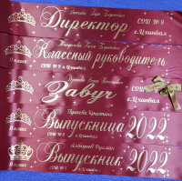 Сатин бордовый