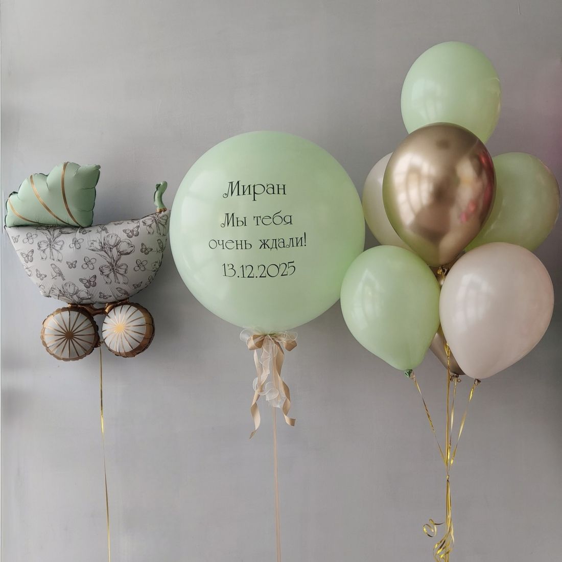 Выписка №35