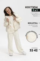 Костюм 28033 детский [черная надпись/молочный]