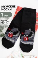 Носки мужские Марли комплект 1 пара [черный]