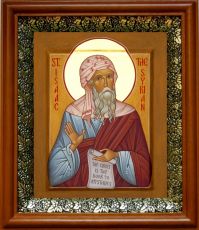 Икона Исаак Сирин в киоте с басмой Виноградная Лоза (UV-печать)(30492)