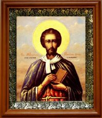 Икона Иустин Философ в киоте с басмой Виноградная Лоза (UV-печать)(30501)