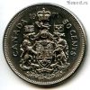Канада 50 центов 1971