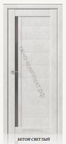 Гамма (Стекло: Сатин бесцветный; глухая вставка) Цвет: бетон светлый , бетон грей.