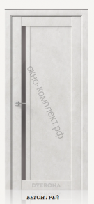 Гамма М (Стекло: Сатин бесцветный; глухая вставка) Цвет: бетон светлый , бетон грей.