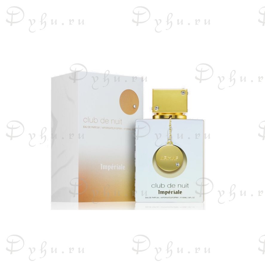 Armaf Club De Nuit White Imperiale
