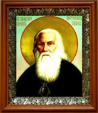 Икона Кирилл Казанский в киоте с басмой Виноградная Лоза (UV-печать)(30525)