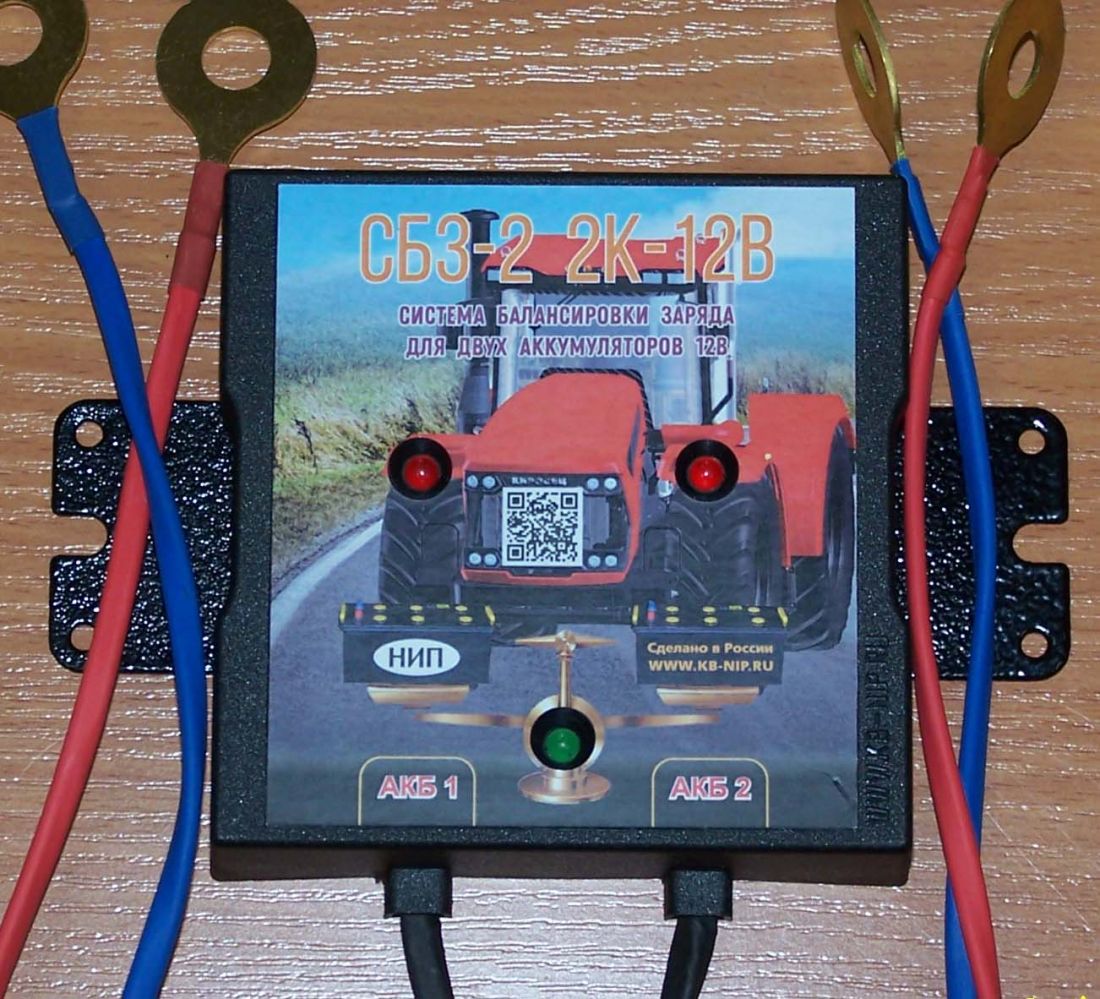 Система балансировки заряда СБЗ-2 2К-12В