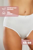 Трусы слипы утягивающие HoneyFormat 727 [белый]
