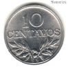 Португалия 10 сентаво 1978