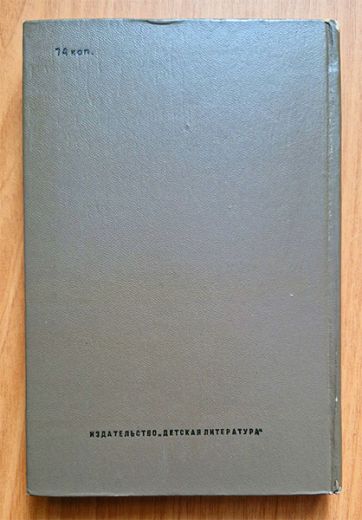 автор Куперман И.И.