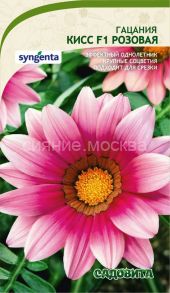 Гацания Кисс F1 Розовая 5шт Syngenta/Садовита