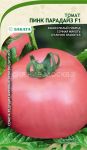Tomat-Pink-Paradajz-F1-5sht-Sakata-Sadovita