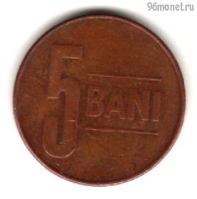 Румыния 5 баней 2008