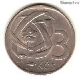Чехословакия 3 кроны 1969