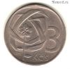 Чехословакия 3 кроны 1969