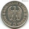 Германия 5 марок 1936 A
