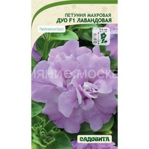 Петуния Дуо F1 Лавандовая махровая 5др PanAmerican/Садовита