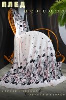 Плед велсофт Букет [светло-розовый]