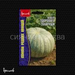 Kavbuz-Zdorovyaga-Saharnyj-3-sht-Red-Sem