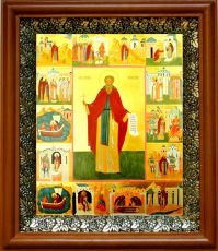 Икона Максим Исповедник в киоте с басмой Виноградная Лоза (UV-печать)(30581)