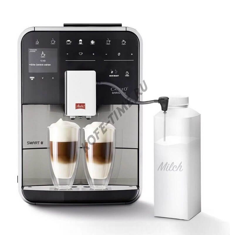 Кофемашина Melitta BARISTA TS SMART PLUS SST F860-400