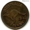 Австралия 1 пенни 1942