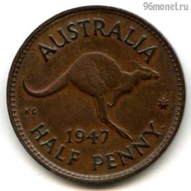 Австралия 1/2 пенни 1947