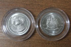 Таиланд 10 бат "100 лет Военной академии Чулалонгкорна Найрои" 1987 год UNC