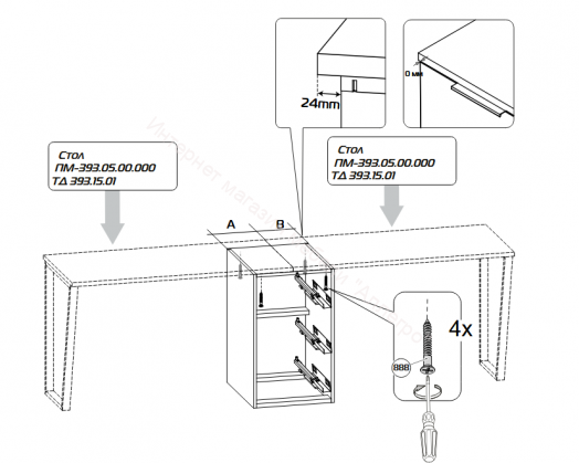Комплект столов письменных с 1 тумбой универсальной «Порто» - СМ-393.15.013 Яблоня Беллуно, Графит софт