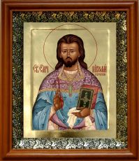 Икона Николай Искровский в киоте с басмой Виноградная Лоза (UV-печать)(30679)