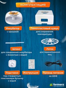 Инкубатор автоматический Эйч-эйч-ди (HHD)12 на 12 яиц автоматический переворот, цифровой дисплей