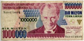 Турция 1.000.000 лир 1995