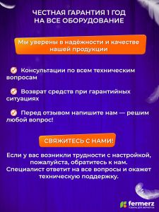 Инкубатор на 12 куриных яиц, с резервным питанием, автоматическим переворотом