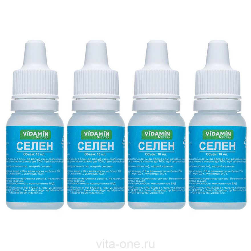Селен VIDAMIN extra 10 мл набор 4 шт курс на 1 месяц