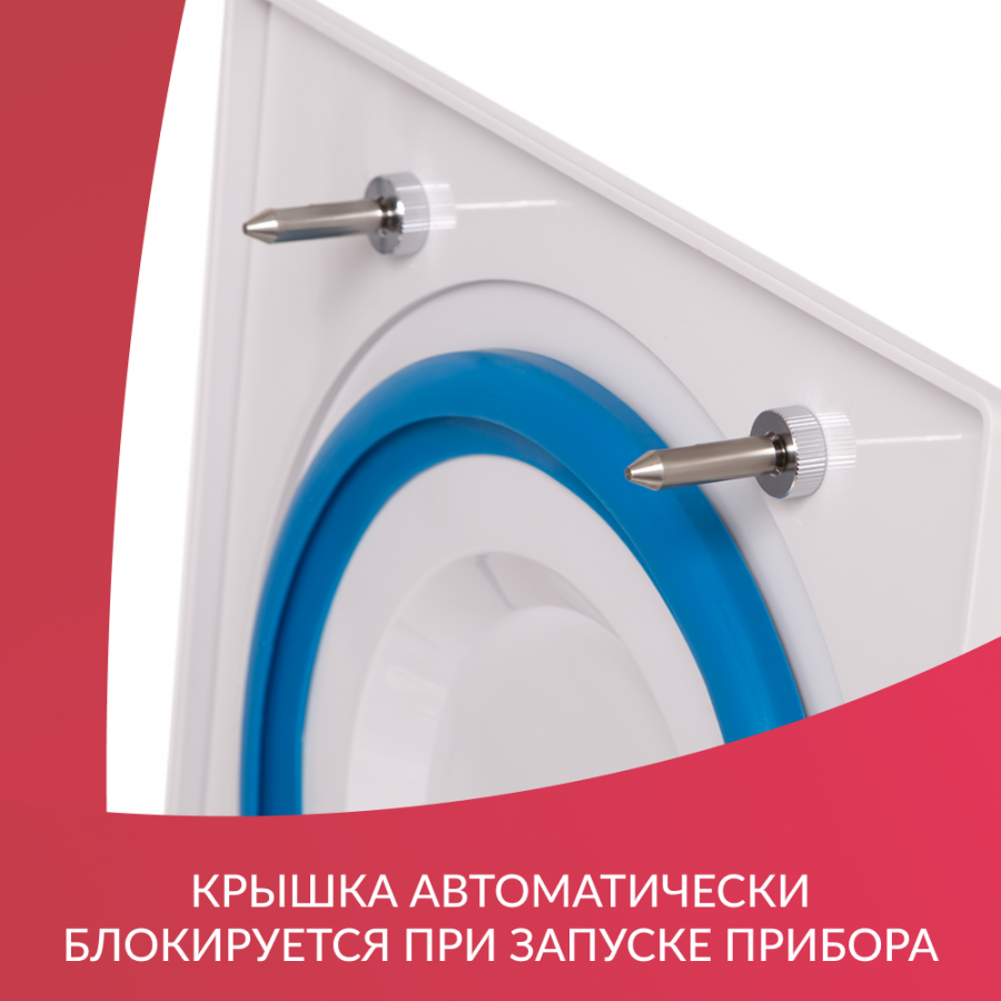 Центрифуга лабораторная Армед LC-04A