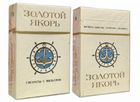 Сигареты - Золотой якорь. СССР. Кишинев. МРТУ 18/191-67. Оригинал verified