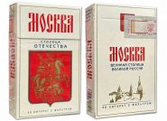 Сигареты - МОСКВА. Россия. Начало 200х годов. Оригинал verified