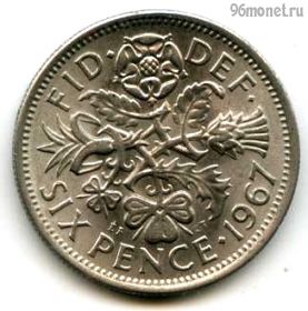 Великобритания 6 пенсов 1967