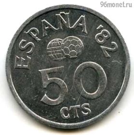 Испания 50 сентимо 1980 (80)
