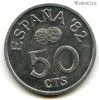 Испания 50 сентимо 1980 (80)