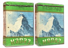 Сигареты - КАПАЗ. Азербайджанская ССР. Бакинская табачная фабрика. Оригинал verified