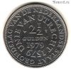 Нидерланды 2 1/2 гульдена 1979