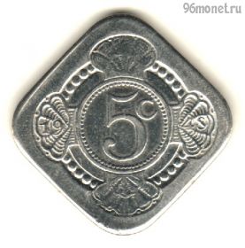 Нидерланды 5 центов 1948-1978