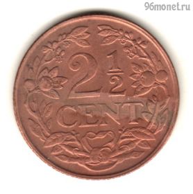 Нидерланды 2 1/2 цента 1941
