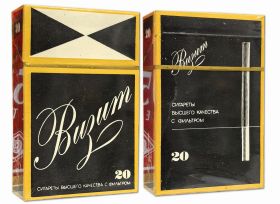 Сигареты - ВИЗИТ. СССР. ГОСТ 3935-81. РОСТАБАКПРОМ. Фабрика Дукат, Москва, Ява. Редкие. Оригинал Verified