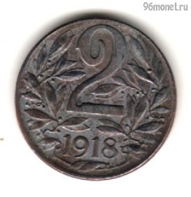 Австро-Венгрия 2 геллера 1918