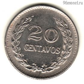 Колумбия 20 сентаво 1970