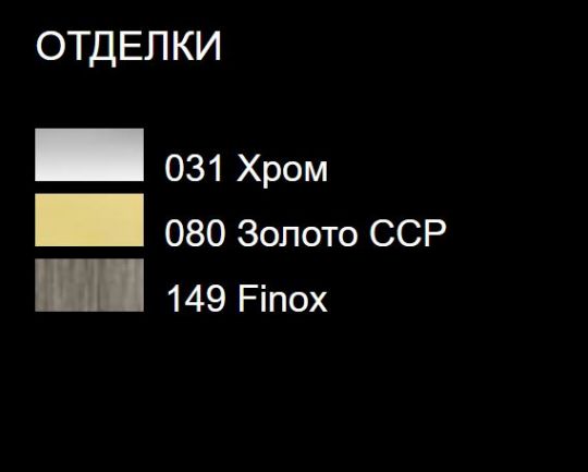 Gessi Mimi смеситель для раковины 11990 схема 2 Gessi Mimi смеситель для раковины 11990 схема 2