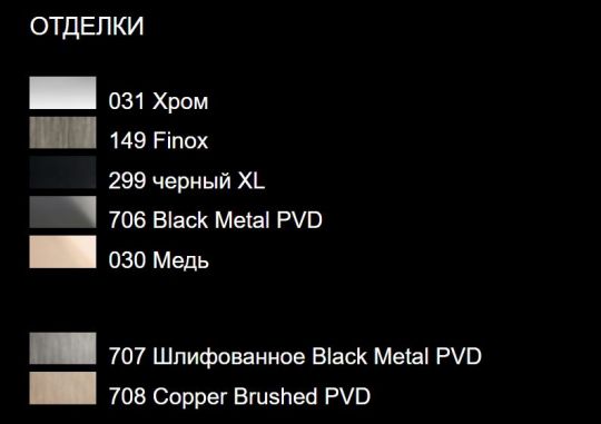 Смеситель Gessi Rettangolo для душа 44602 схема 10